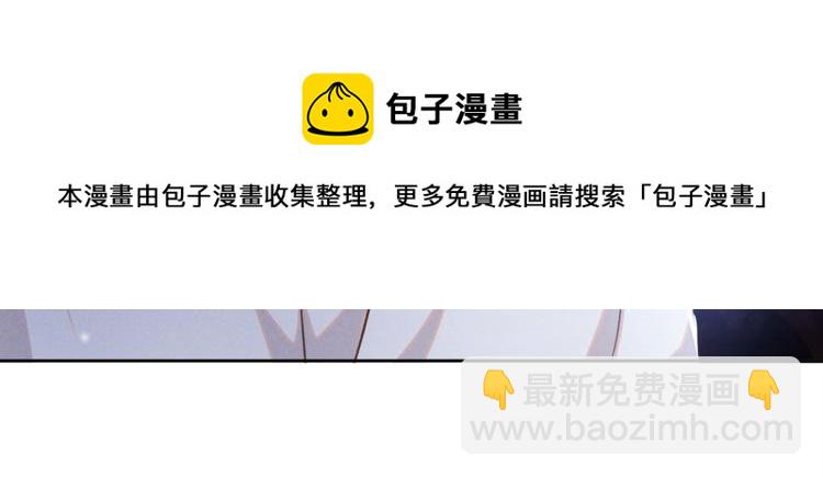 第79话 一直僵着脸不累吗？(1/3)-第83话