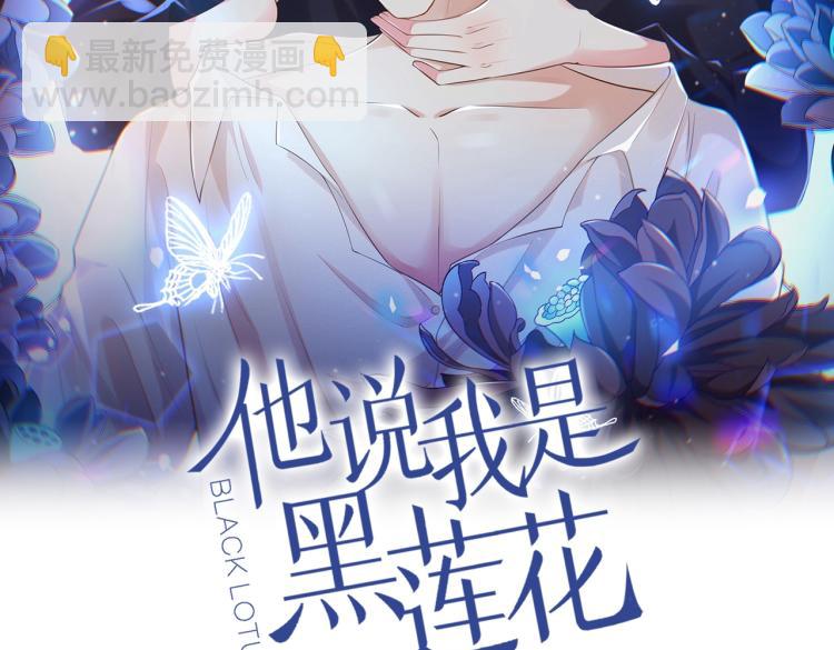 第79话 一直僵着脸不累吗？(1/3)-第83话