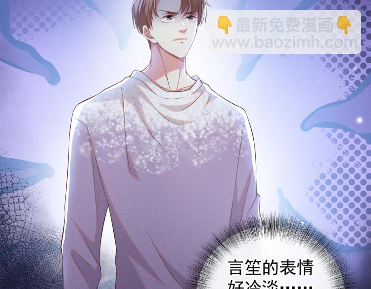 第79话 一直僵着脸不累吗？(1/3)-第83话