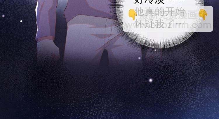 第79话 一直僵着脸不累吗？(1/3)-第83话