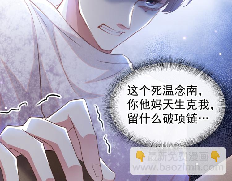 第79话 一直僵着脸不累吗？(1/3)-第83话