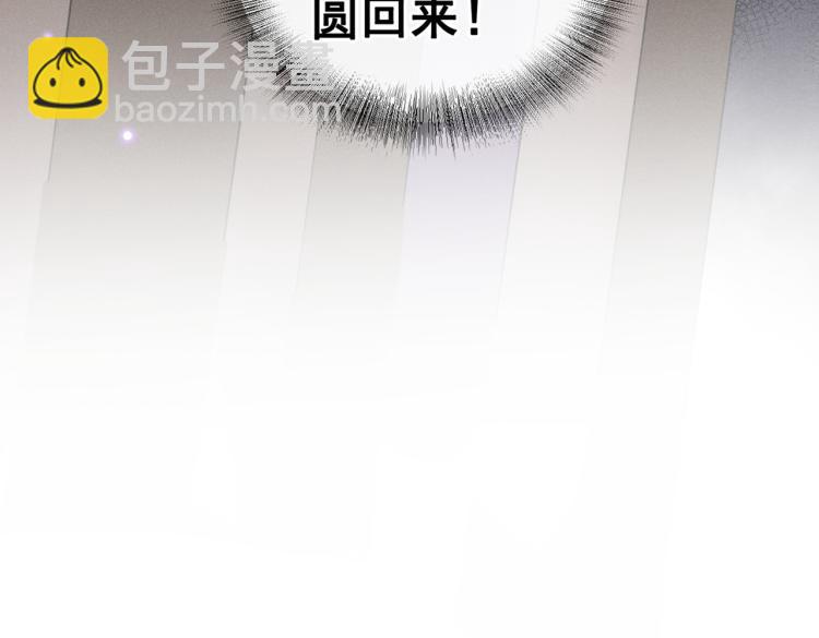 第79话 一直僵着脸不累吗？(1/3)-第83话