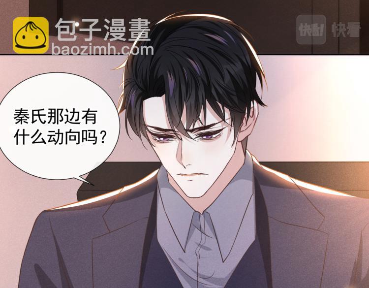 第79话 一直僵着脸不累吗？(1/3)-第83话