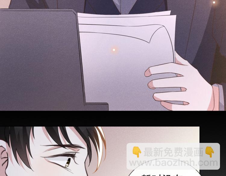 第79话 一直僵着脸不累吗？(1/3)-第83话