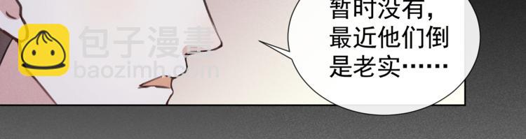 第79话 一直僵着脸不累吗？(1/3)-第83话