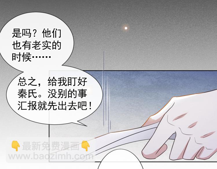 第79话 一直僵着脸不累吗？(1/3)-第83话