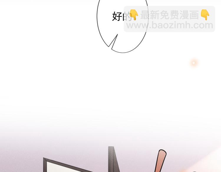 第79话 一直僵着脸不累吗？(1/3)-第83话