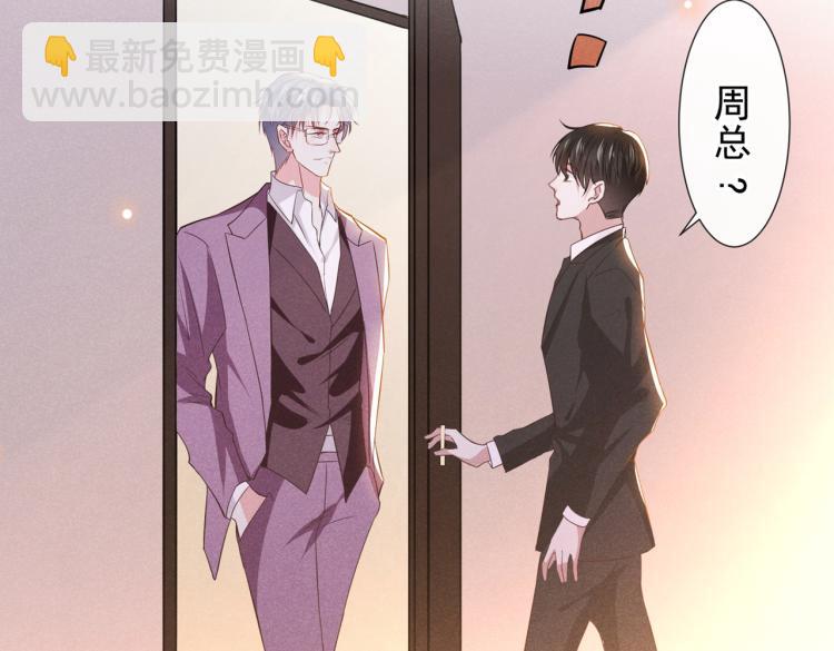 第79话 一直僵着脸不累吗？(1/3)-第83话