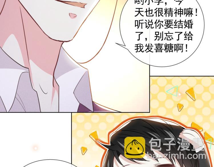 第79话 一直僵着脸不累吗？(1/3)-第83话