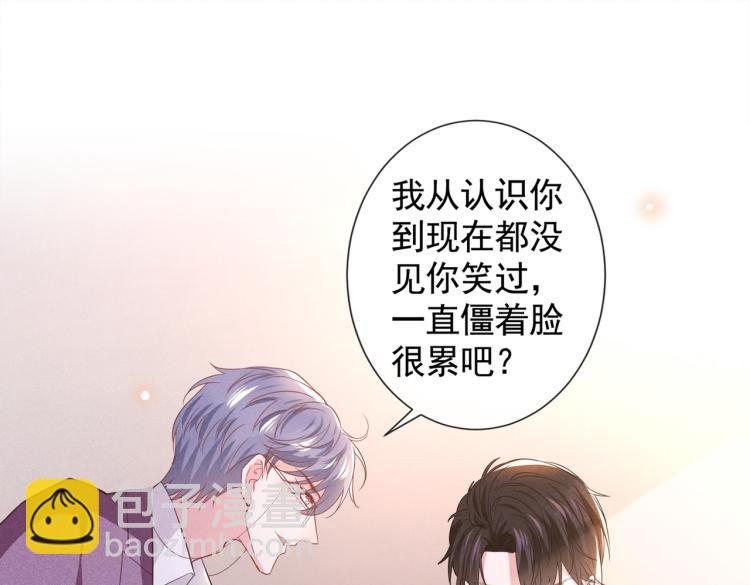 第79话 一直僵着脸不累吗？(1/3)-第83话