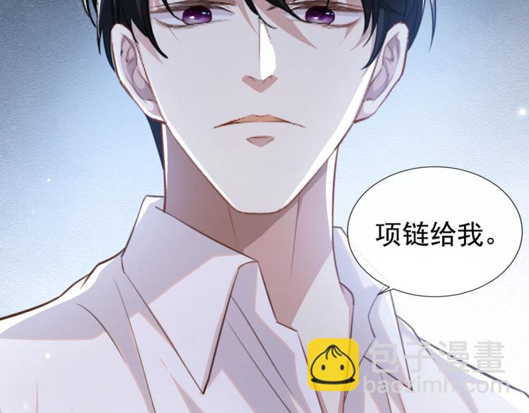 第79话 一直僵着脸不累吗？(1/3)-第83话