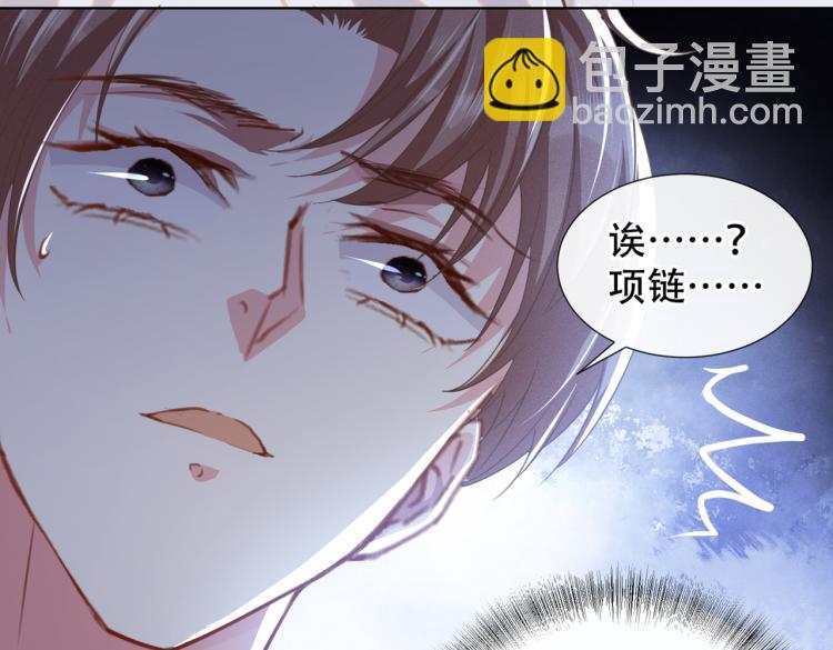 第79话 一直僵着脸不累吗？(1/3)-第83话