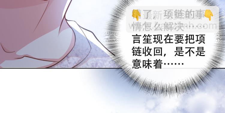 第79话 一直僵着脸不累吗？(1/3)-第83话