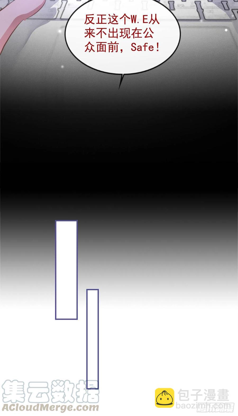 第83话 抓住顾言笙的心-第87话