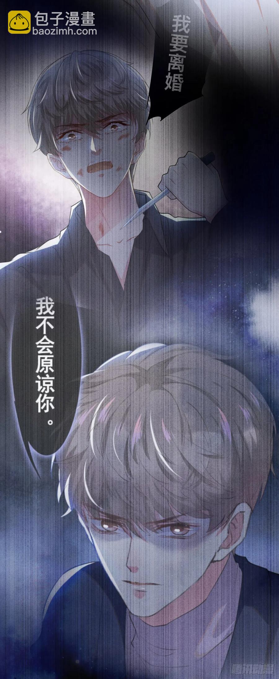 第83话 抓住顾言笙的心-第87话