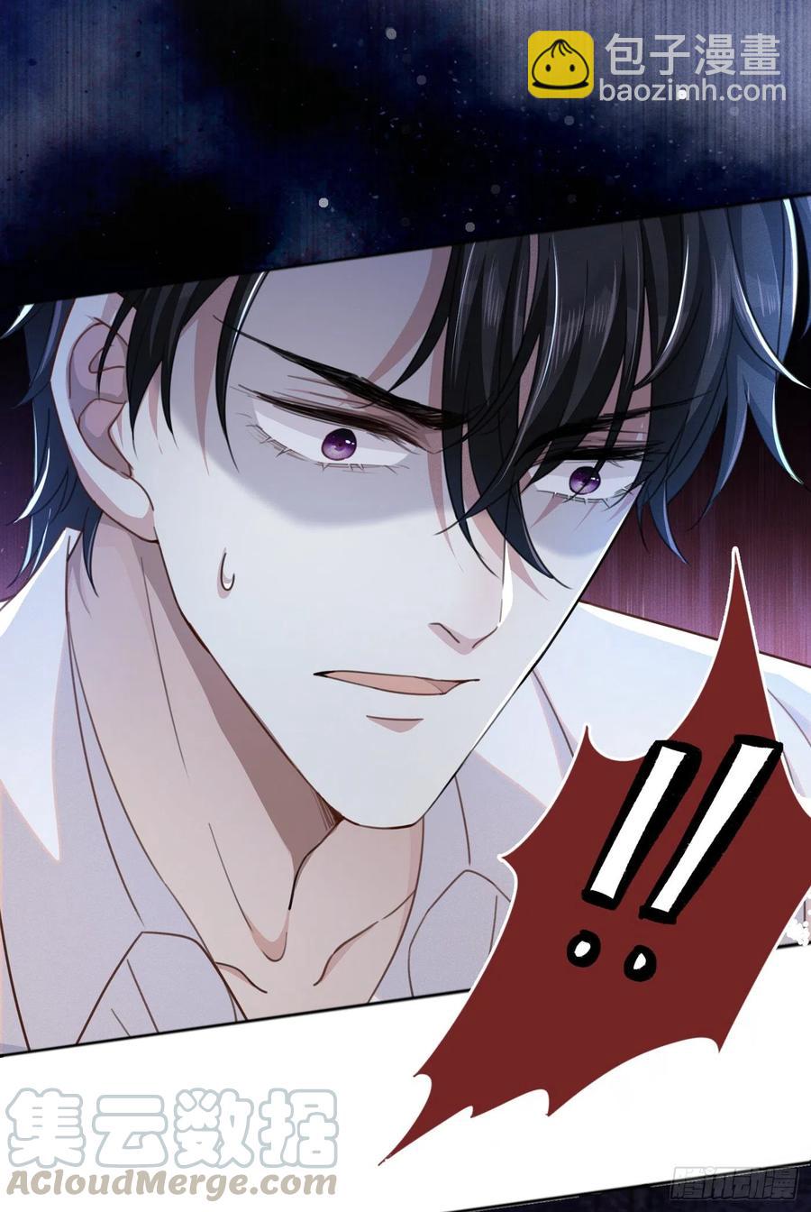 第83话 抓住顾言笙的心-第87话