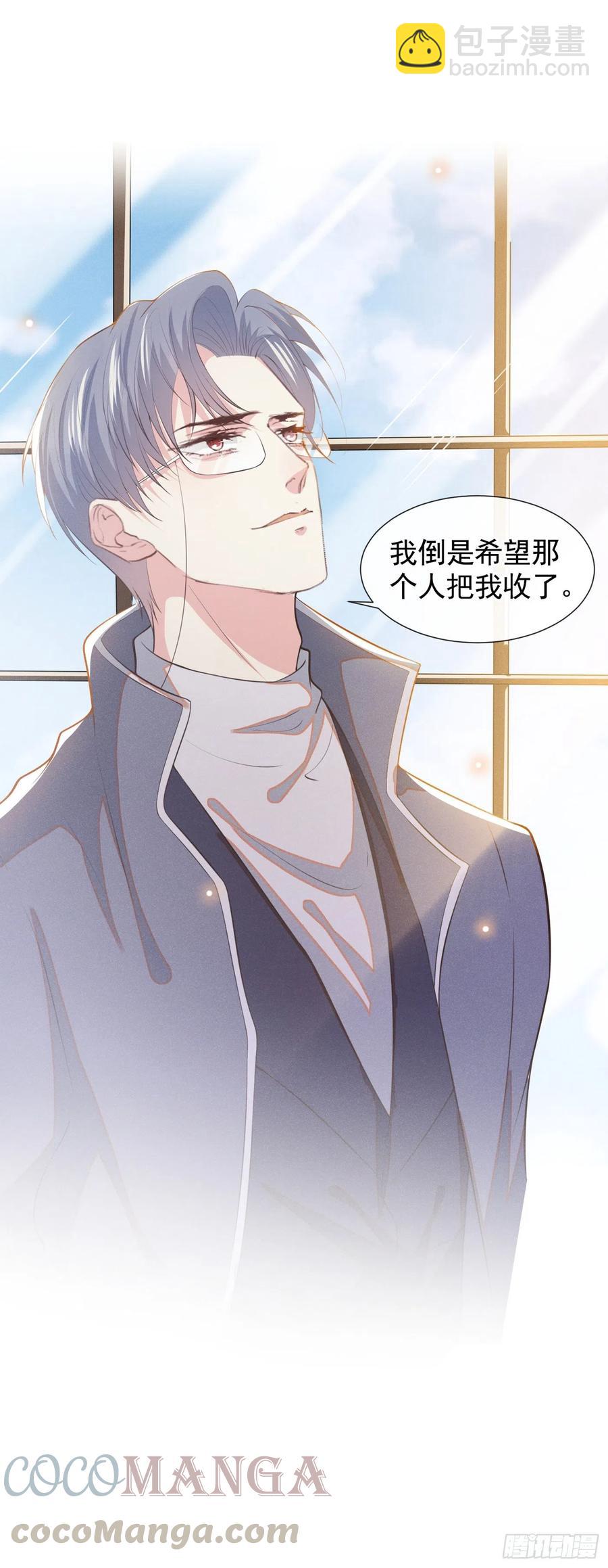 第85话 装病还是真病？-第89话