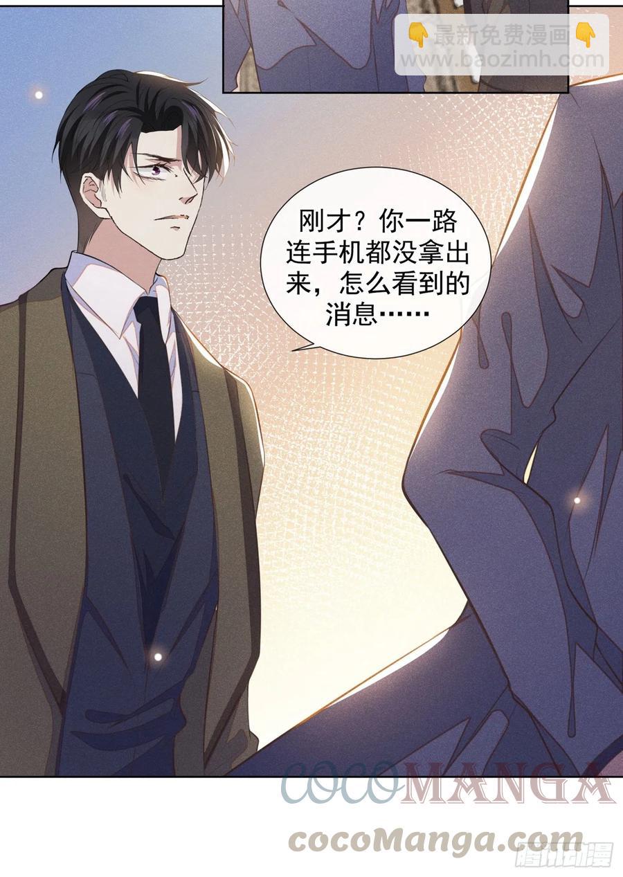 第85话 装病还是真病？-第89话