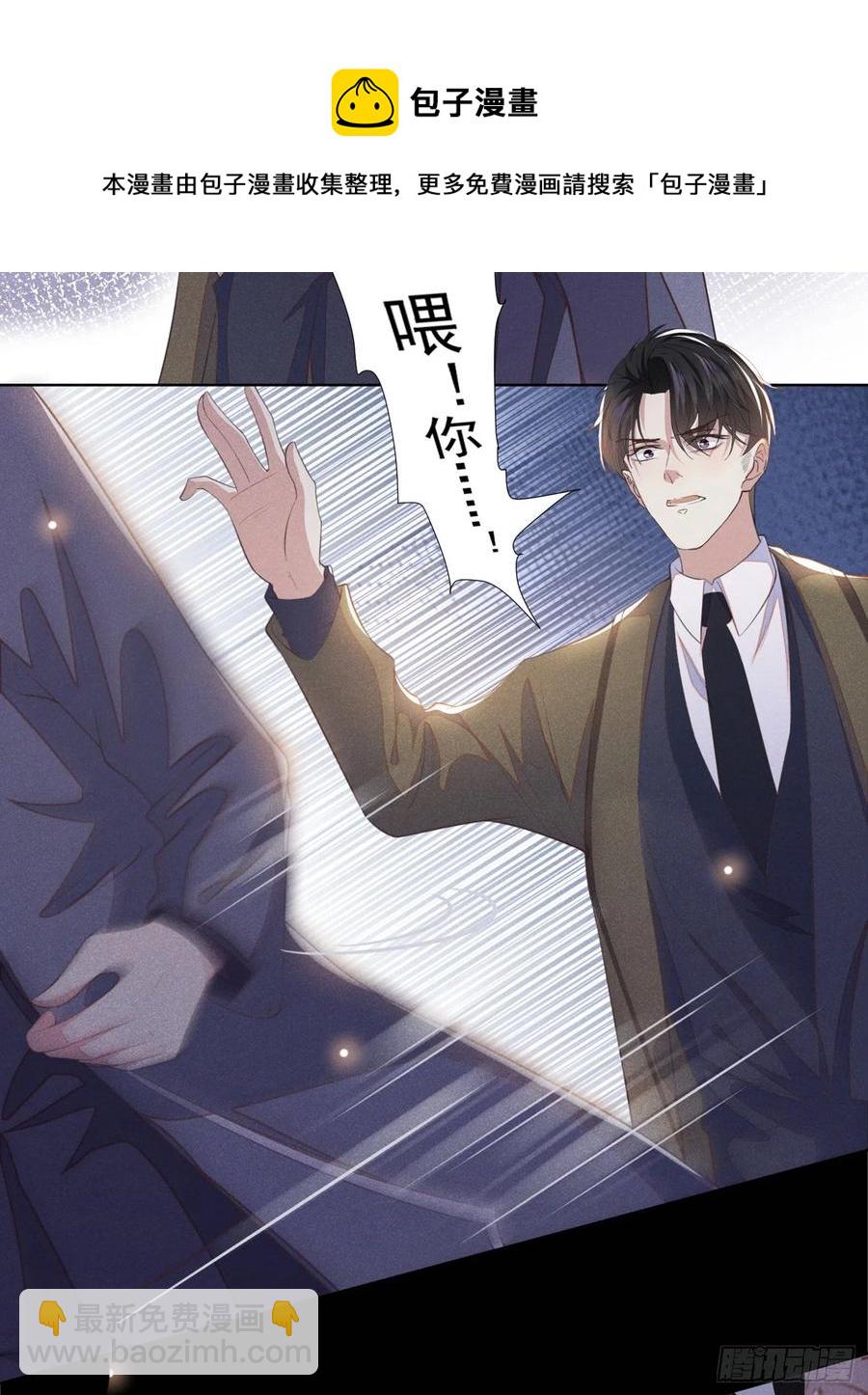 第85话 装病还是真病？-第89话