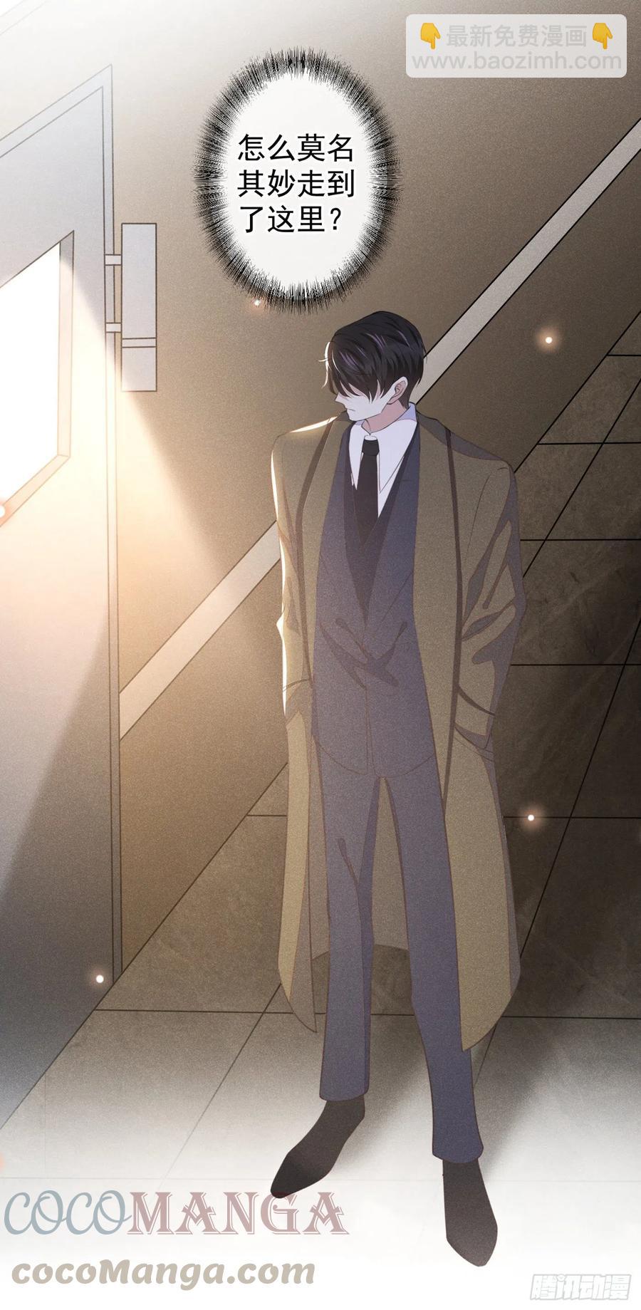 第85话 装病还是真病？-第89话