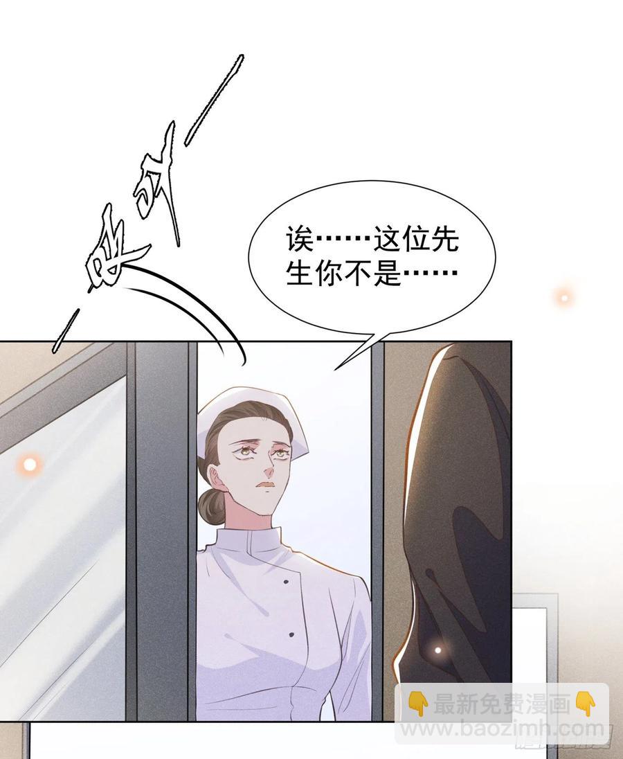 第85话 装病还是真病？-第89话