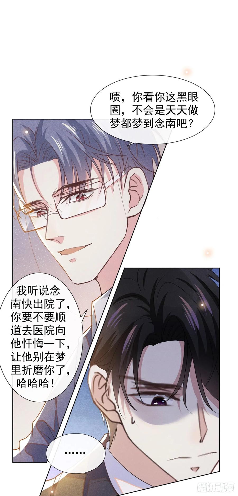 第85话 装病还是真病？7