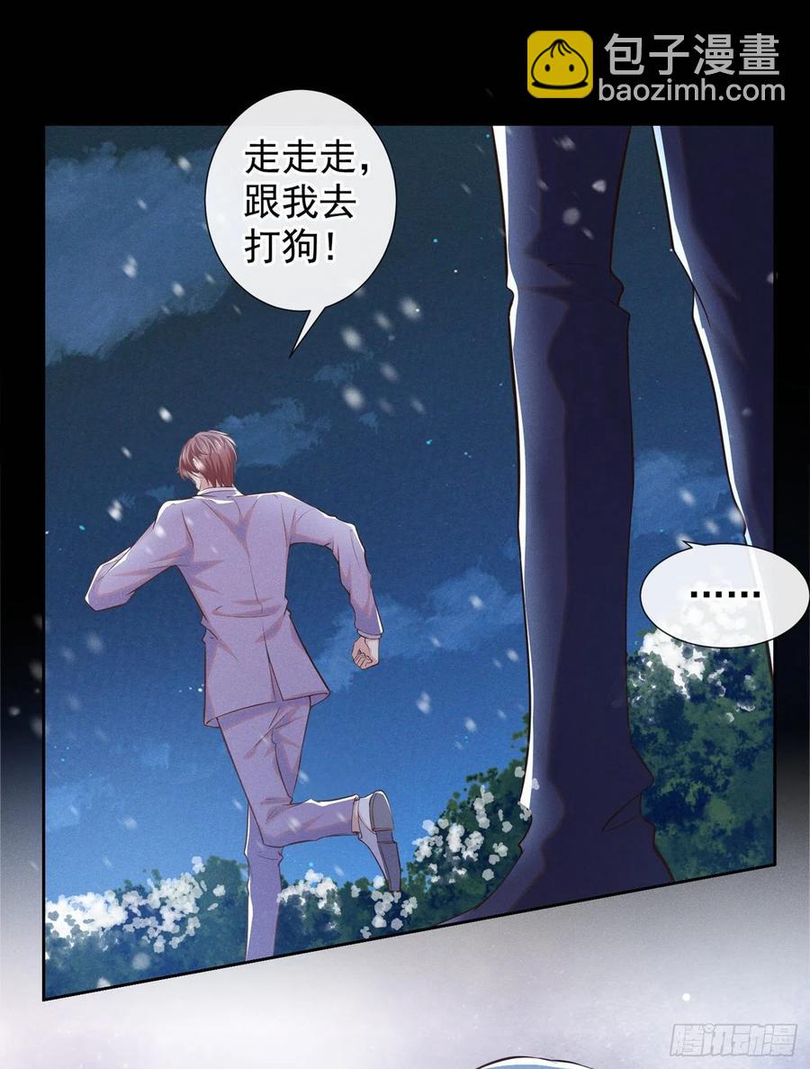 第89话 合作以外的感情-第93话