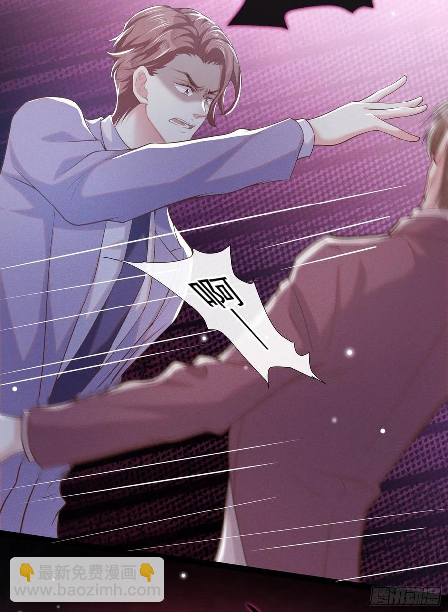 第89话 合作以外的感情-第93话