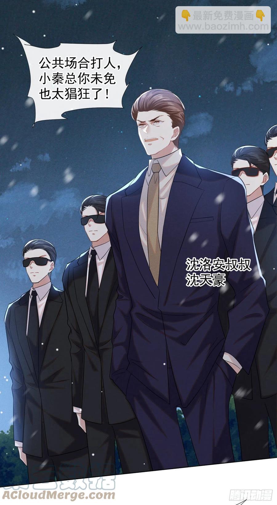 第89话 合作以外的感情-第93话