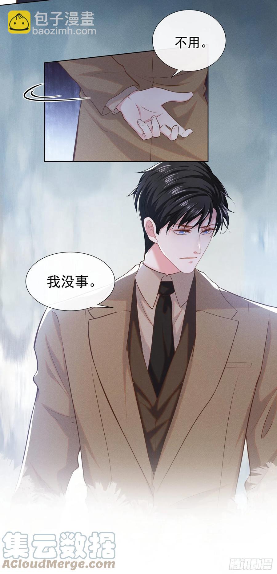 第89话 合作以外的感情-第93话