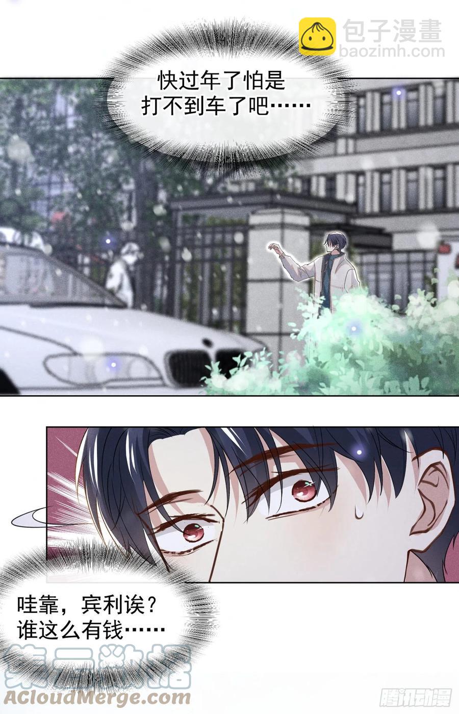 第91话 明明那么讨厌，却&hellip;-第95话