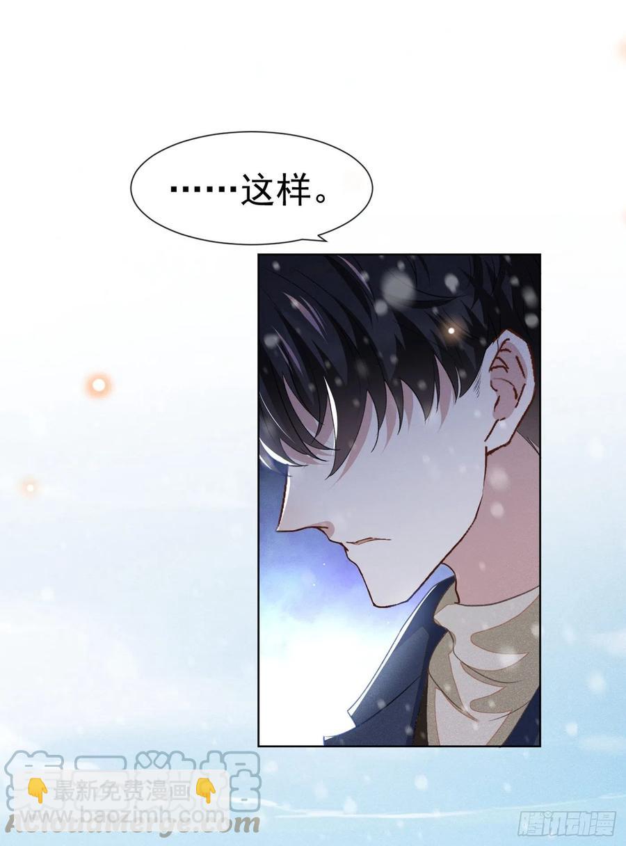 第91话 明明那么讨厌，却&hellip;-第95话