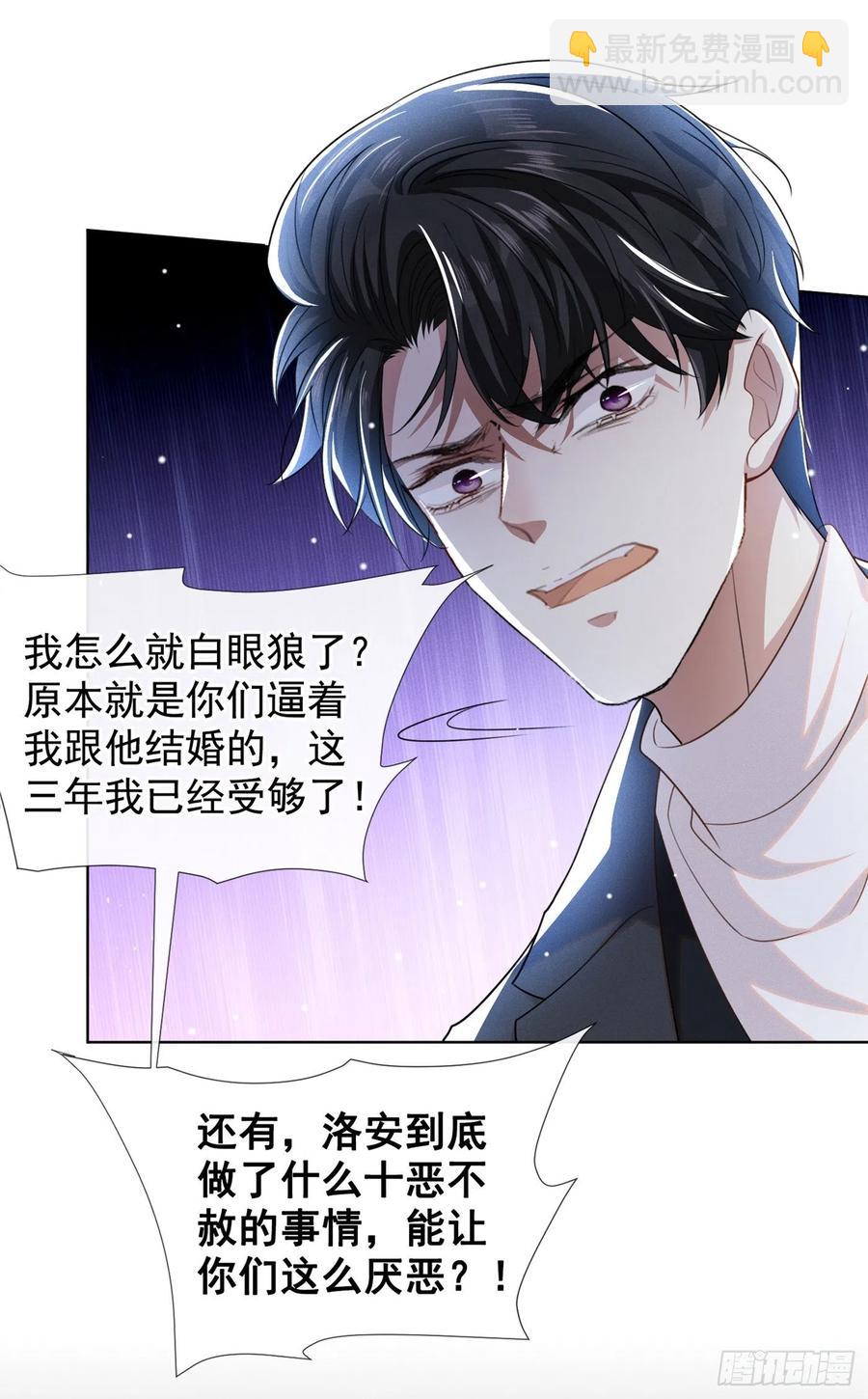 第91话 明明那么讨厌，却&hellip;-第95话