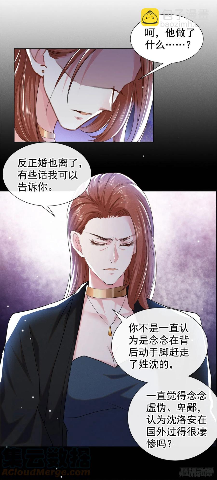 第91话 明明那么讨厌，却&hellip;-第95话