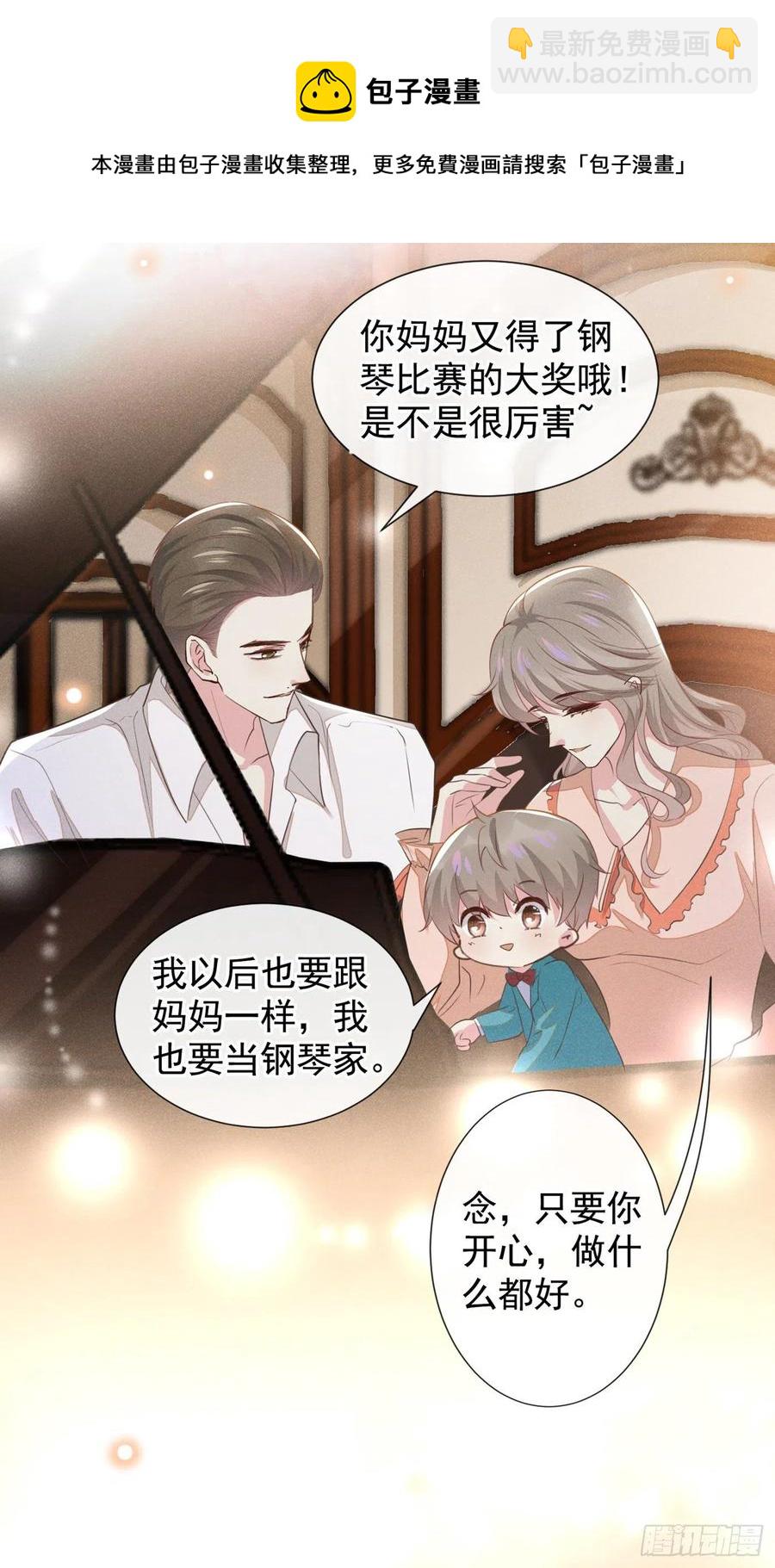 第91话 明明那么讨厌，却&hellip;-第95话