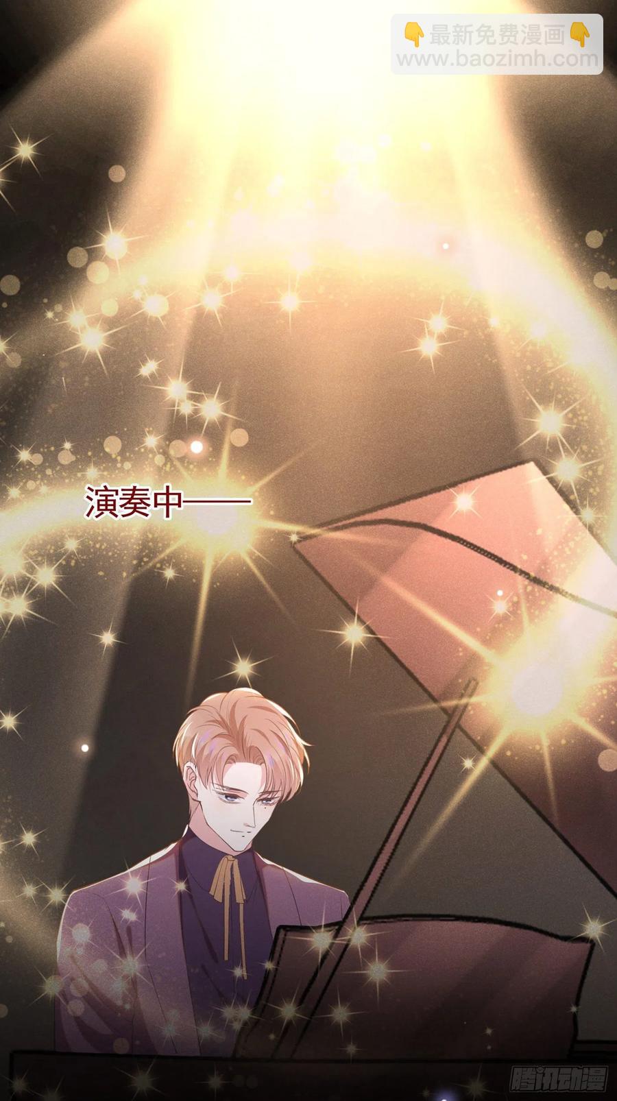 第93话 沈洛安是W.E？-第97话