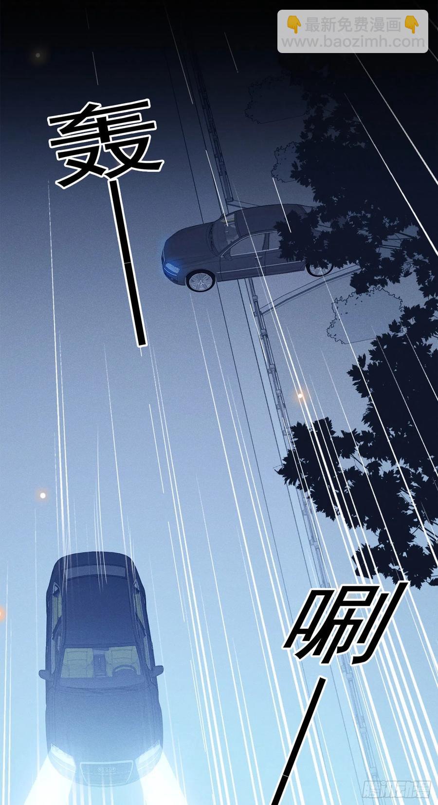 第95话 你为什么跟踪我？-第99话