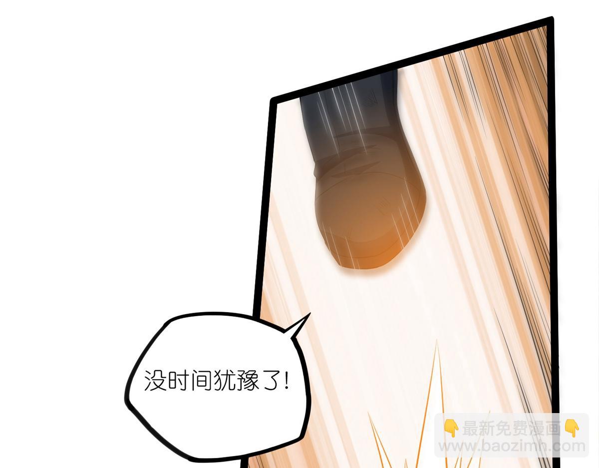 踏碎仙河 - 第317話 少爺你是最後的希望(1/2) - 8