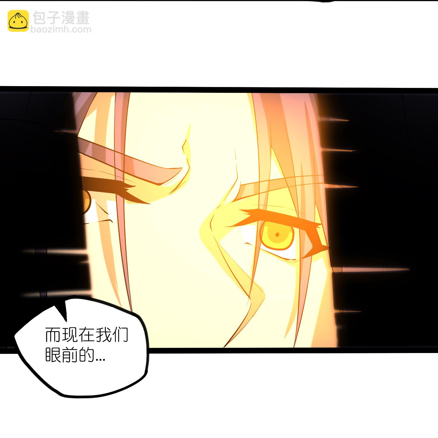 踏碎仙河 - 第315話 找到自己的母親？ - 5