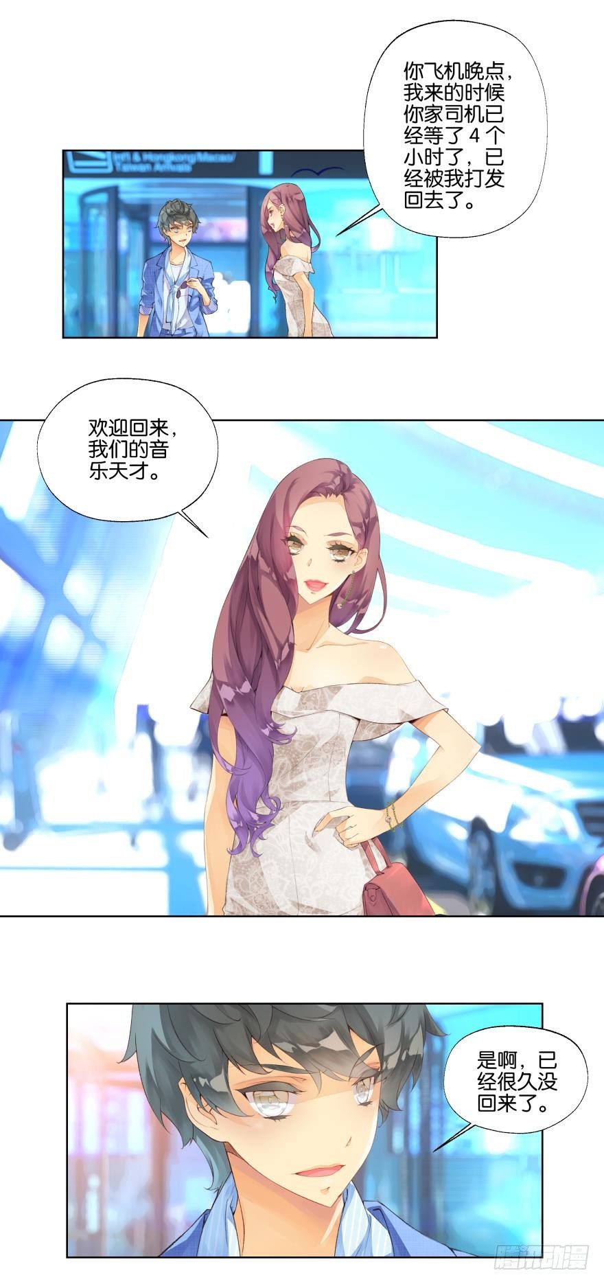 第十一话-第11话