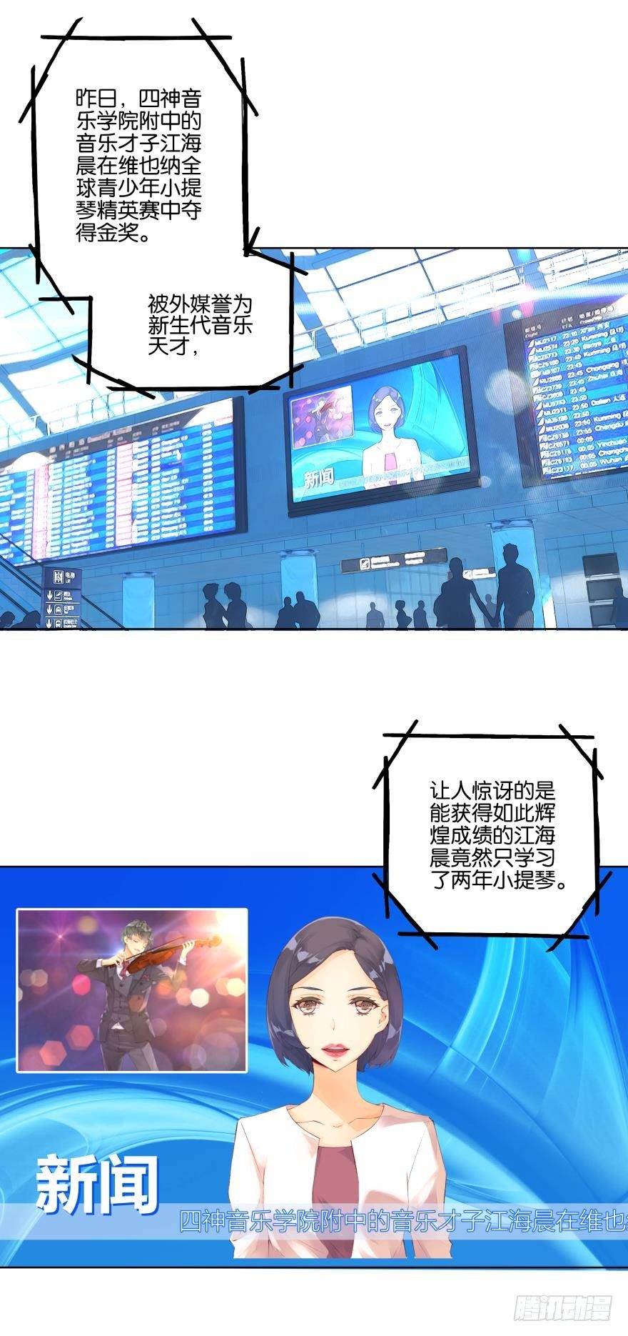 第十一话-第11话