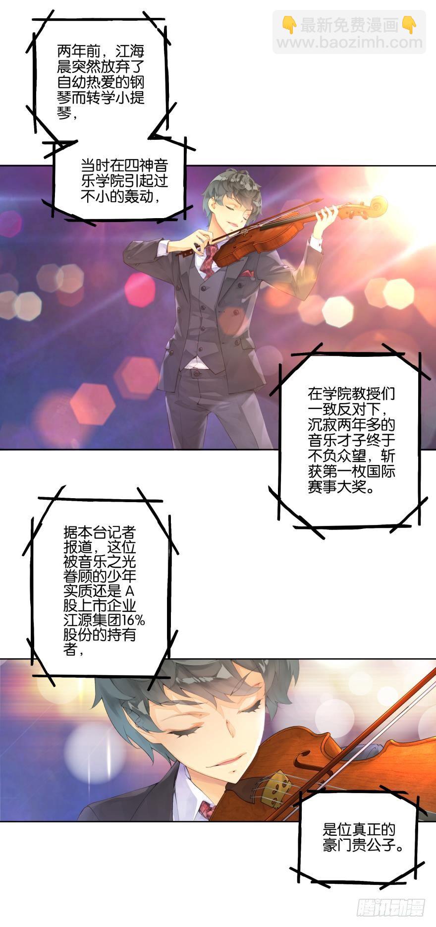 第十一话-第11话