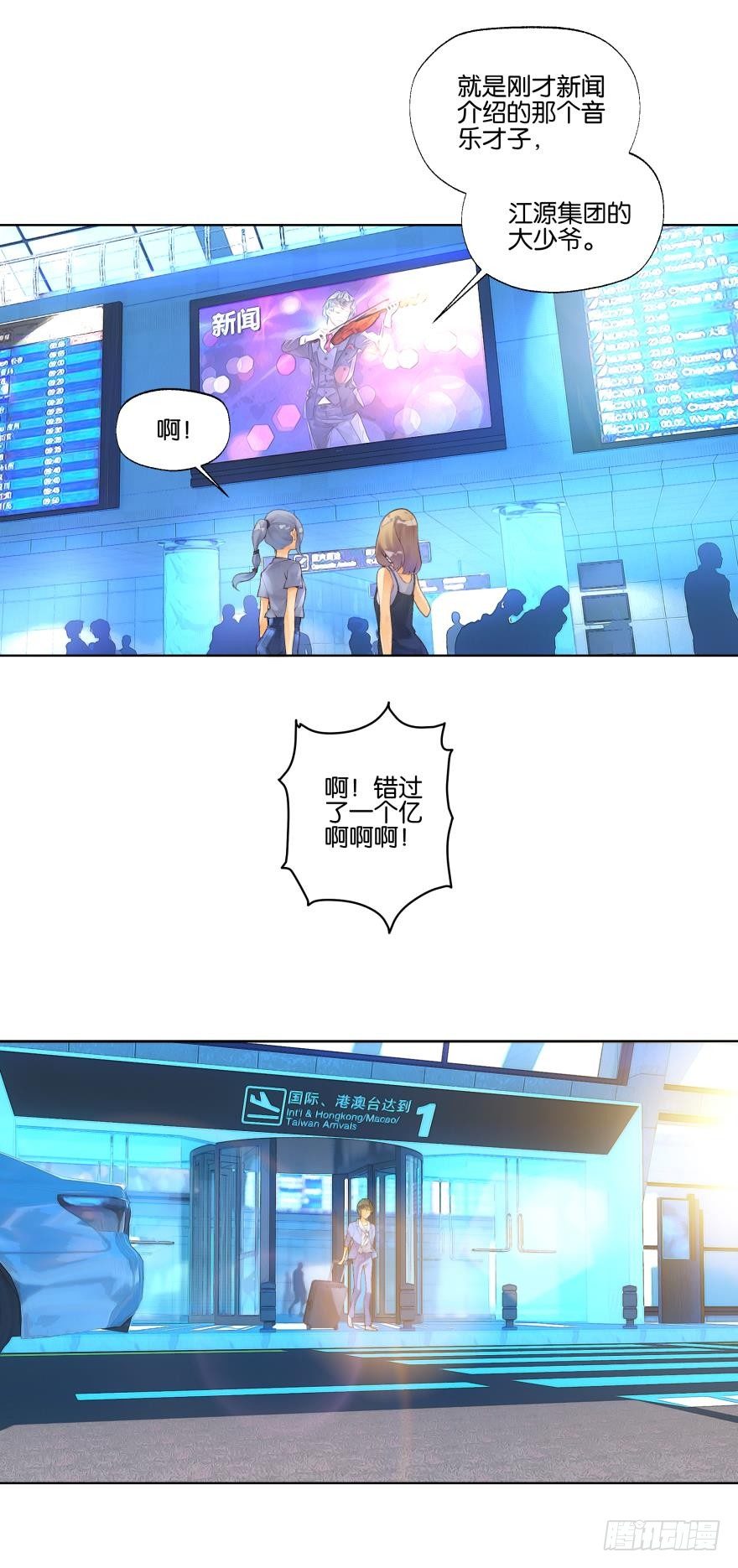 第十一话-第11话