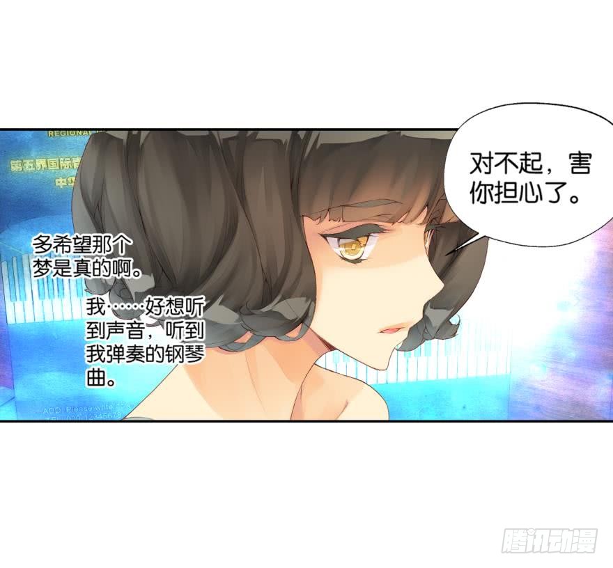 民铎（中）-第39话