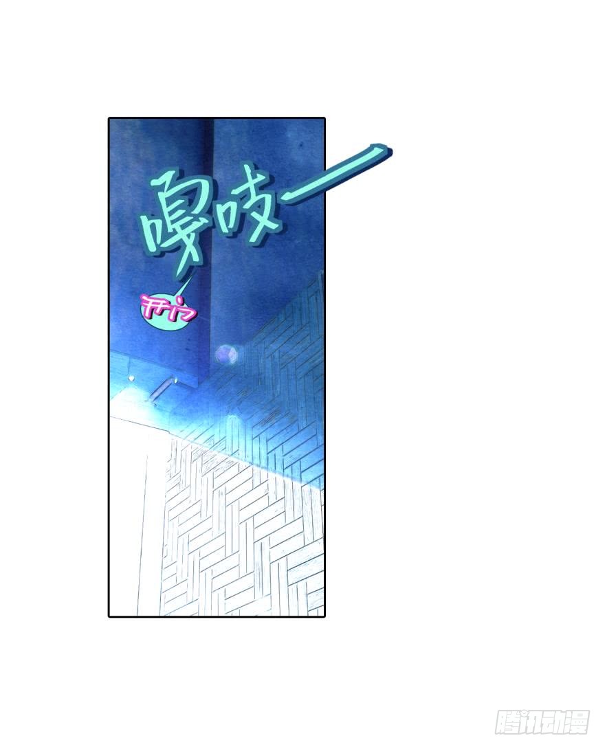 民铎（中）-第39话