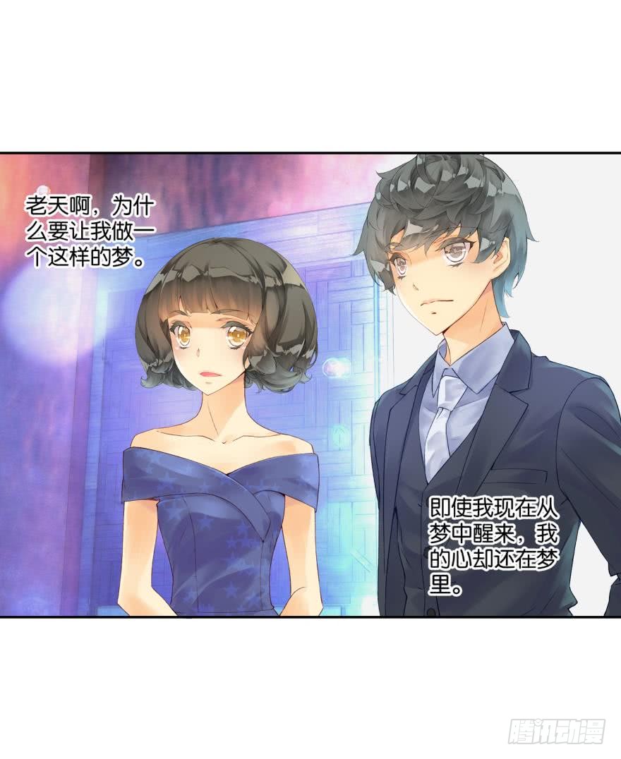 民铎（中）-第39话