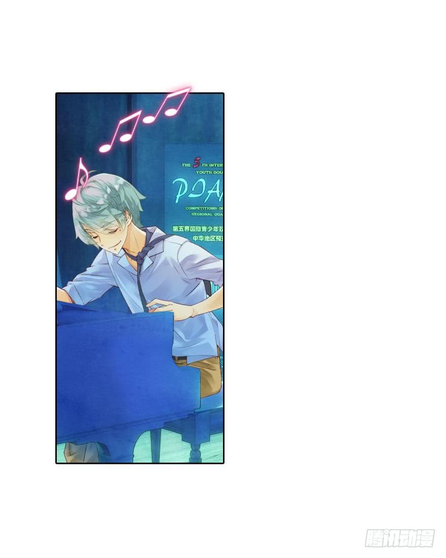 民铎（中）-第39话