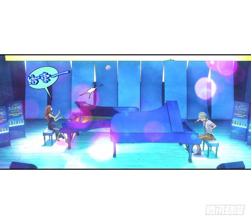 民铎（中）-第39话