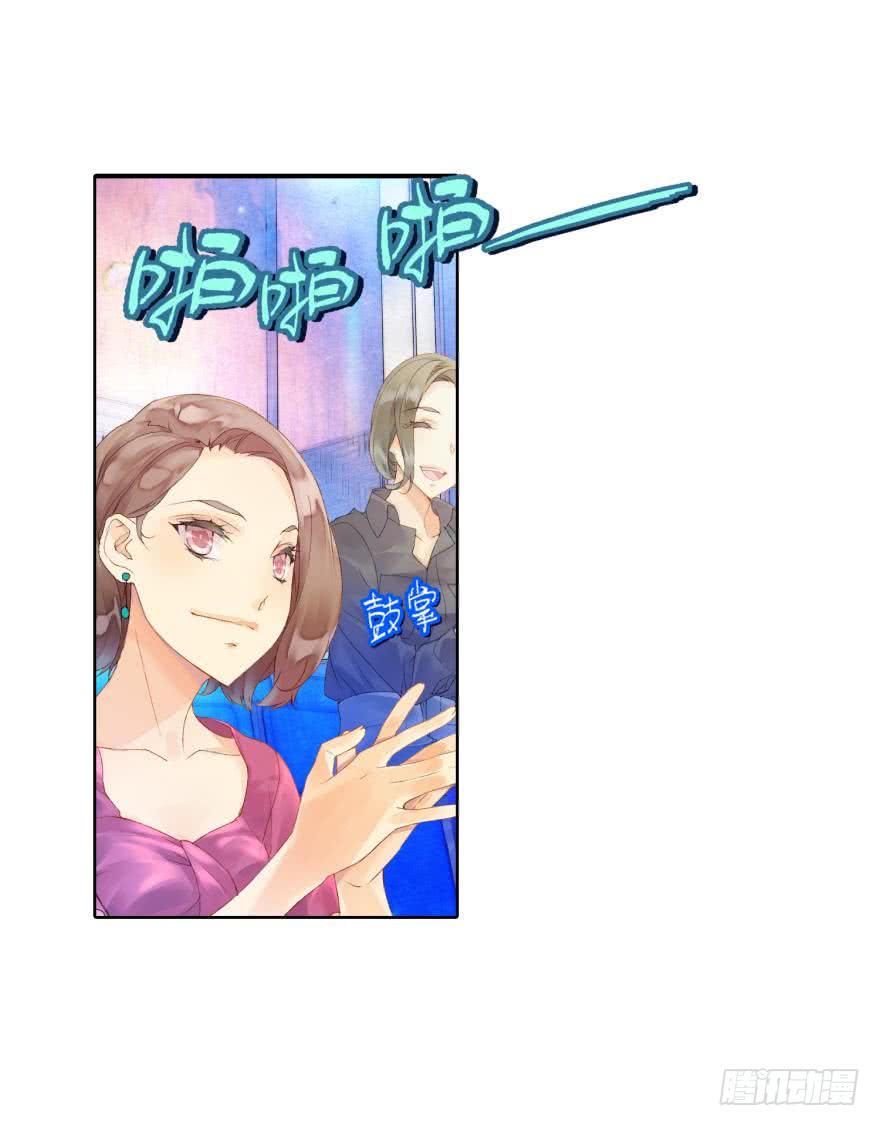 民铎（中）-第39话