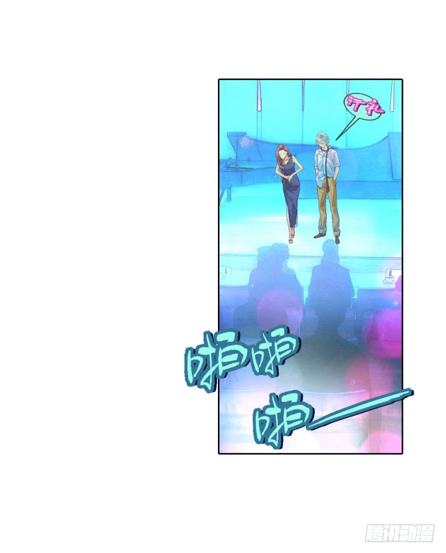 民铎（中）-第39话